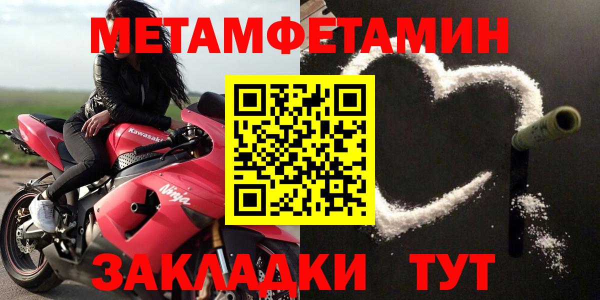АМФЕТАМИН 98% Углич