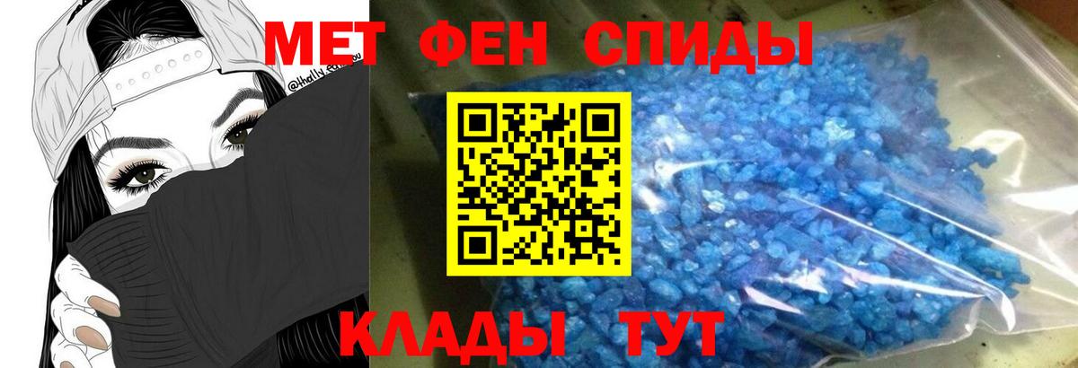 АМФ  Амфетамин Premium  Вход с VPN  Углич 
