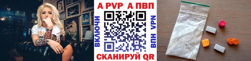 OMG ССЫЛКА  Углич  Alfa_PVP СК КРИС 