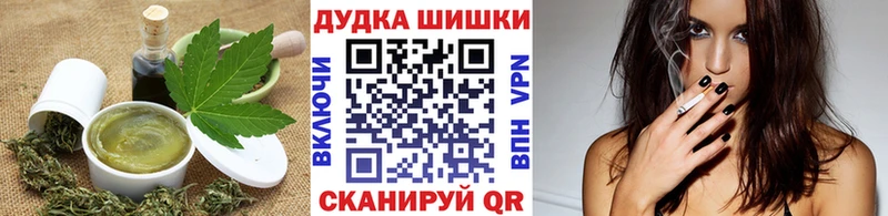 OMG tor Углич Cannafood конопля