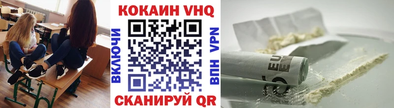 Cocaine 99%  kraken ССЫЛКА  Углич  дарнет шоп 