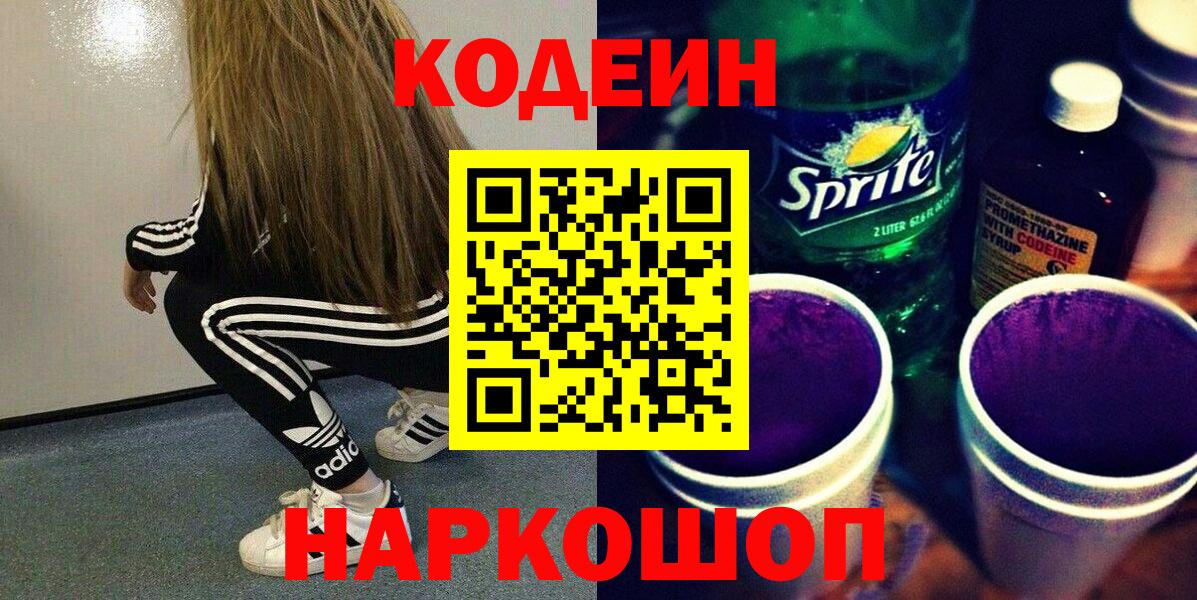 Псилоцибиновые грибы Углич