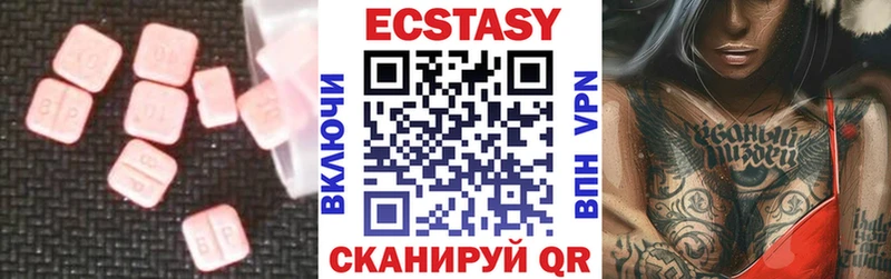ЭКСТАЗИ Cube  купить наркотики сайты  Углич 