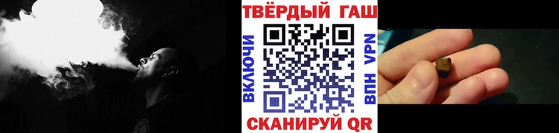 ГАШИШ Premium  Углич 