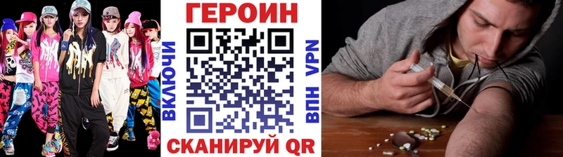 гидра tor Углич ГЕРОИН VHQ продажа наркотиков