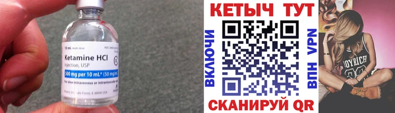 купить наркотик  Углич  КЕТАМИН VHQ 