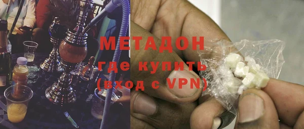 кокаин премиум Алексеевка