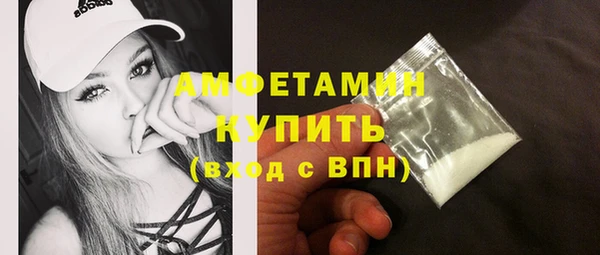 кокаин премиум Алексеевка