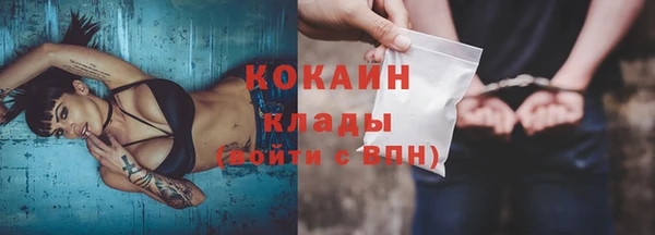 кокаин премиум Алексеевка