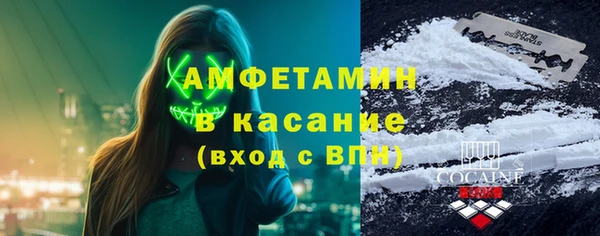 кокаин премиум Алексеевка