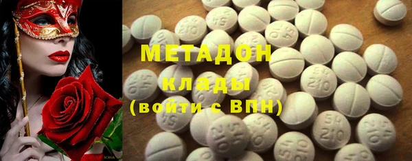 кокаин премиум Алексеевка