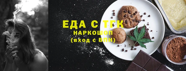 ГАЛЛЮЦИНОГЕННЫЕ ГРИБЫ Алзамай