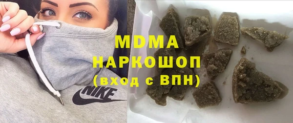 кокаин премиум Алексеевка