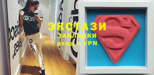 кокаин премиум Алексеевка