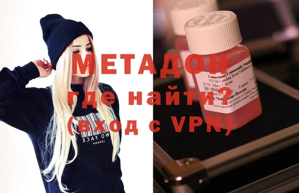 гидра Алексин