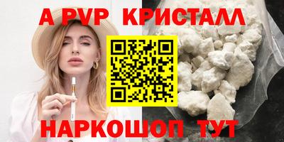 прущие крисы Рузаевка