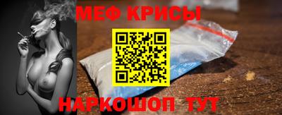 прущие крисы Рузаевка