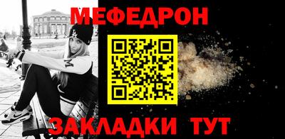 а пвп мука Мирный