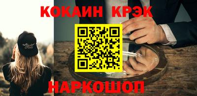 таблы Рыбинск