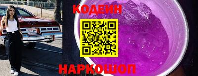 стаф Михайловка