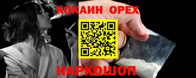 прущие крисы Рузаевка