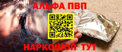 прущие крисы Рузаевка