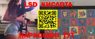 таблы Рыбинск
