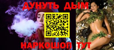 таблы Рыбинск