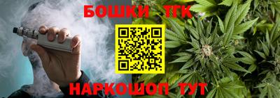 таблы Рыбинск