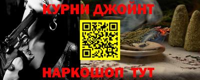 прущие крисы Рузаевка