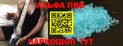 таблы Рыбинск