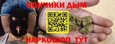 таблы Рыбинск
