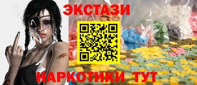 прущие крисы Рузаевка