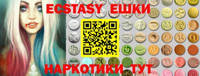 таблы Рыбинск
