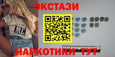 таблы Рыбинск