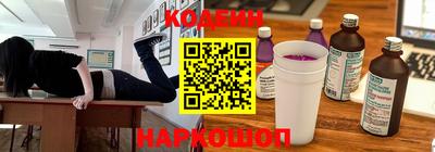 таблы Рыбинск