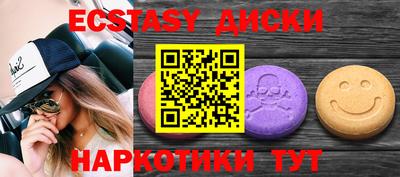 таблы Рыбинск