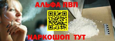 таблы Рыбинск
