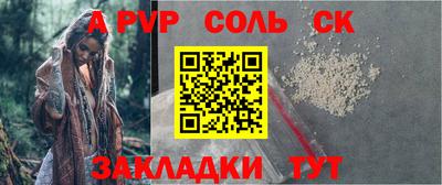 прущие крисы Рузаевка