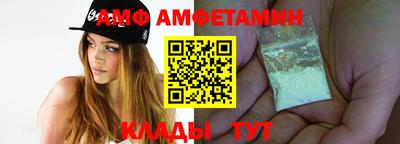 таблы Рыбинск
