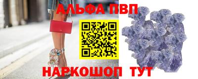apvp Рязань