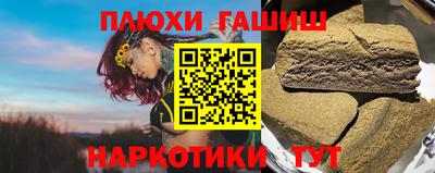 таблы Рыбинск