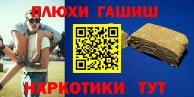 таблы Рыбинск
