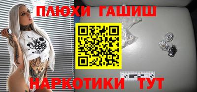 таблы Рыбинск