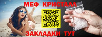 прущие крисы Рузаевка