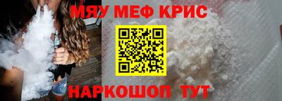 таблы Рыбинск