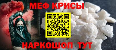 прущие крисы Рузаевка