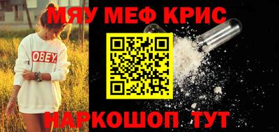 прущие крисы Рузаевка