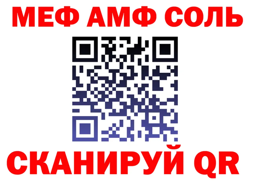 МЯУ-МЯУ мука зеркало дарк нет гидра Углич