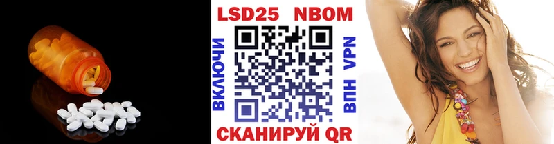 Лсд 25 экстази кислота  Углич 